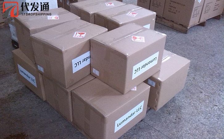 留學(xué)生集貨代發(fā)